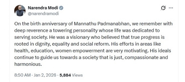 وزیر اعظم نریندر مودی کا ایکس پیغام