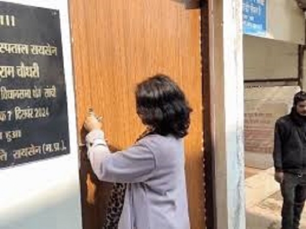 پولیس چوکی پر تالا جڑا