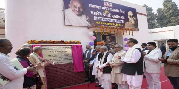 لائبریریاں سماجی تبدیلی کے طاقتور ہتھیار ہیں:نائب صدرجمہوریہ ہند