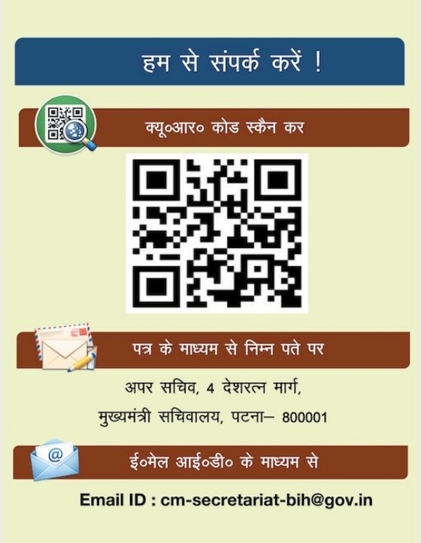 ’’سب کا سمان۔ جیوان آسان‘‘ کے مقصدسے سات عزائم ۔3 پروگرام کو نافذ کیا :وزیر اعلیٰ