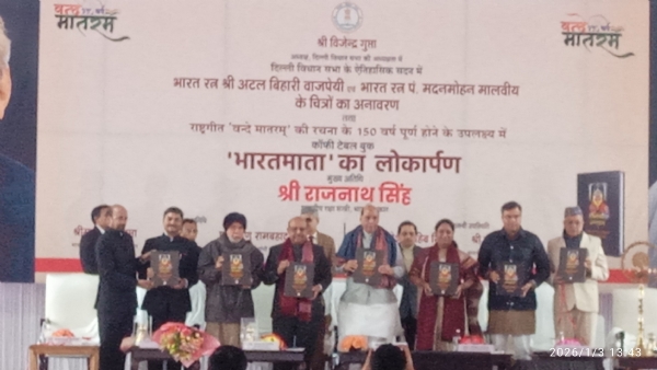 راج ناتھ سنگھ نے دہلی اسمبلی میں اٹل جی اور مالویہ جی کے پورٹریٹ کی نقاب کشائی کی راج ناتھ سنگھ نے دہلی اسمبلی میں اٹل جی اور مالویہ جی کے پورٹریٹ کی نقاب کشائی کی