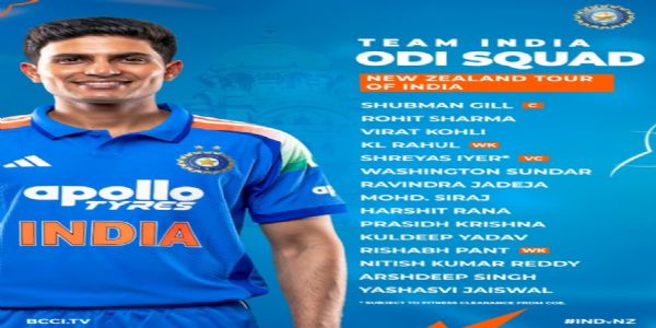 نیوزی لینڈ کے خلاف ون ڈے سیریز کے لیے بھارتی ٹیم کی کپتانی شبھمن گل کریں گے، محمد شامی ٹیم میں شامل نہیں کئے گئے