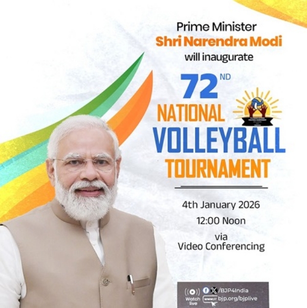 بی جے پی نے وزیر اعظم نریندر مودی کے اس پروگرام کی معلومات ایکس پر شیئر کی ہے۔