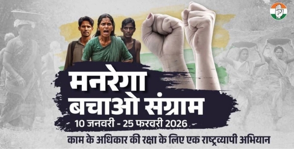 کام کرنے کے حق تحفظ کے لیے 8 جنوری سے 25 فروری تک ملک گیر مہم چلائی جائے گی: ندیم انصاری کام کرنے کے حق تحفظ کے لیے 8 جنوری سے 25 فروری تک ملک گیر مہم چلائی جائے گی: ندیم انصاری