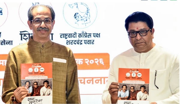 POLITICS MAHA SHIVSHAKTI AGENDA POLITICS MAHA SHIVSHAKTI AGENDA