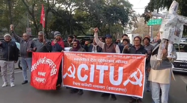 وینزویلا کے صدرنکولس مادورو کے معاملے پرڈونالڈ ٹرمپ کے خلاف مظاہرہ وینزویلا کے صدرنکولس مادورو کے معاملے پرڈونالڈ ٹرمپ کے خلاف مظاہرہ