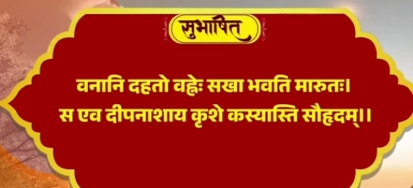 PM-somnath-temple-symbol-indian-spirit-goodness