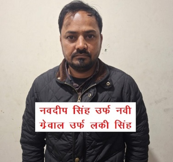 UP-STF-Rs 1 LAKH REWARDEE-PUNJAB