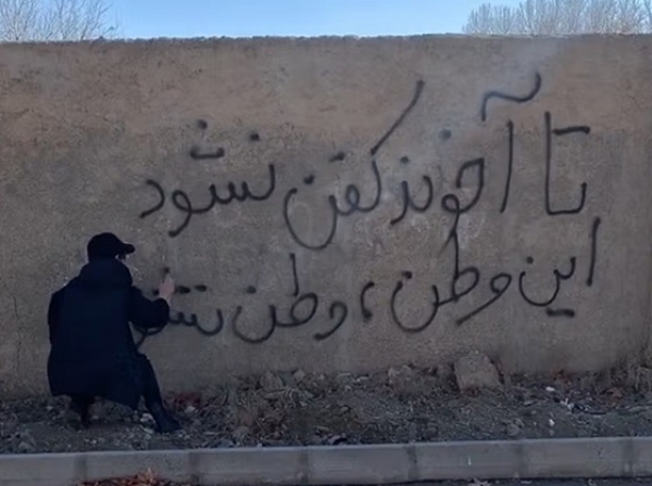 ایران میں ایک مظاہرین دیوار پر سپریم لیڈر علی خامنہ ای کے خلاف نعرہ لکھ رہا ہے۔ فوٹو انٹرنیٹ میڈیا ایران میں ایک مظاہرین دیوار پر سپریم لیڈر علی خامنہ ای کے خلاف نعرہ لکھ رہا ہے۔ فوٹو انٹرنیٹ میڈیا