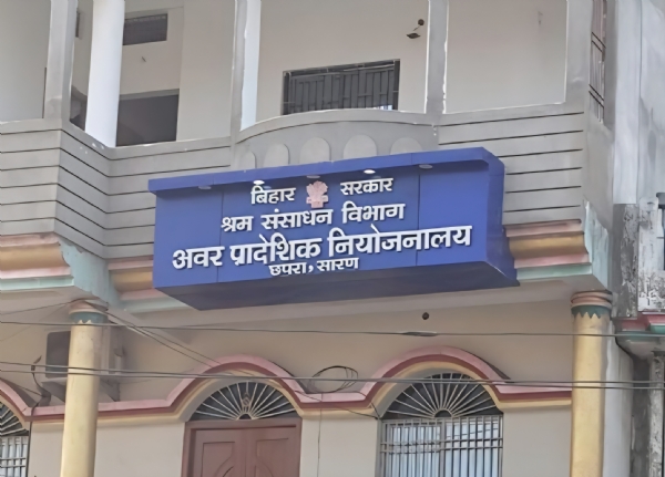 چھپرہ میں 9جنوری کو لگے گا بھرتی کیمپ ، 40 عہدوں پر ہوگی فیلڈ افسر کی بحالی