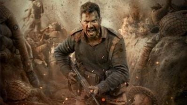 بارڈر بارڈر