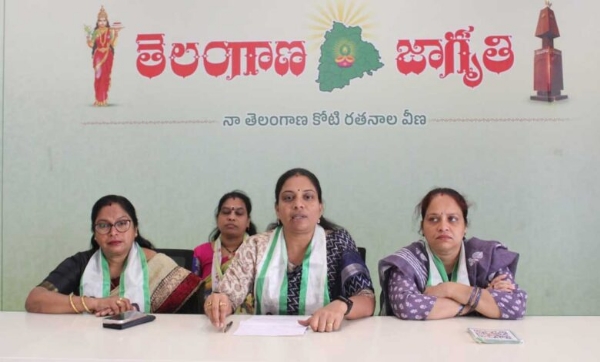 مسائل کی جانچ کے لیے مزید 12 کمیٹیوں کی تشکیل، تلنگانہ جاگروتی کی اب مکمل کمیٹیاں 44 ہوگئیں