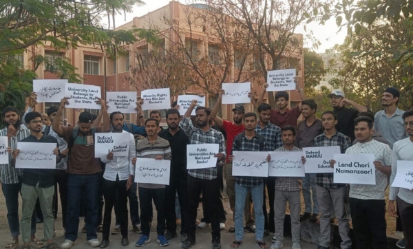 مولانا آزاد نیشنل اردو یونیورسٹی (مانو) کی زمین پر حکومت کی نظر، طلبہ کا زبردست احتجاج
