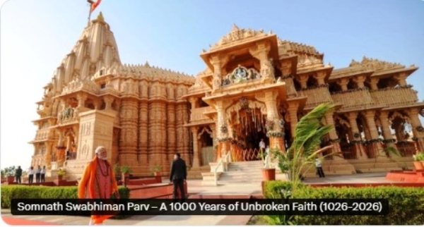 وزیر اعظم 10-11 جنوری کو سومناتھ، گجرات کا دورہ کریں گے اور سومناتھ سوابھیمان پرو میں شرکت کریں گے