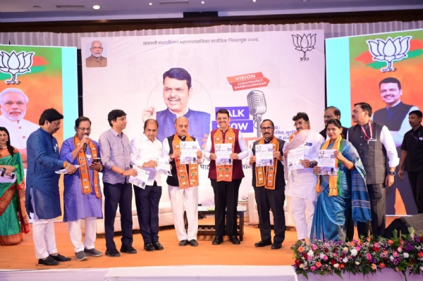 MAHA POLITICS CM UNVEILS BJP MANIFESTO CITY POLLS