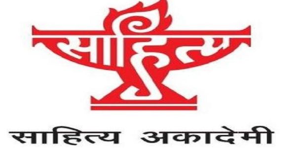 ساہتیہ اکادمی عالمی کتاب میلے میں 18 اہم تقاریب کا انعقاد کرے گی، ہندوستانی زبانوں کے مصنفین شرکت کریں گے