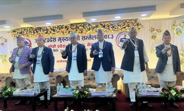 नेपाल के मुख्यमंत्रियों का सम्मेलन