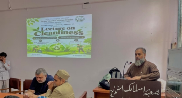 حکومتی اشتراک سے صفائی و پاکیزگی کا فروغ شعبہ اسلامک اسٹڈیز کے طلبہ کی ذمہ داری ہے /جنید حارث حکومتی اشتراک سے صفائی و پاکیزگی کا فروغ شعبہ اسلامک اسٹڈیز کے طلبہ کی ذمہ داری ہے /جنید حارث