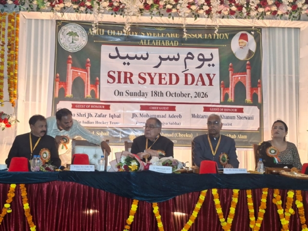 جشنِ یومِ سر سید پر محمد ادیب کی علیگ برادری سے جذباتی اپیل، ”صرف جشن نہیں، سر سید کے مشن کو آگے بڑھائیں“ جشنِ یومِ سر سید پر محمد ادیب کی علیگ برادری سے جذباتی اپیل، ”صرف جشن نہیں، سر سید کے مشن کو آگے بڑھائیں“