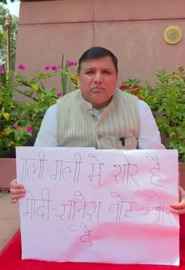 ووٹ چوری کے خلاف پارلیمنٹ احاطے میں باپو کے مجسمے کے سامنے دھرنے پر بیٹھے آپ کے رکن پارلیمنٹ سنجے سنگھ ووٹ چوری کے خلاف پارلیمنٹ احاطے میں باپو کے مجسمے کے سامنے دھرنے پر بیٹھے آپ کے رکن پارلیمنٹ سنجے سنگھ