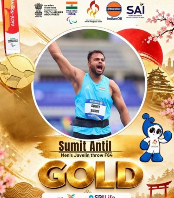 Sports-Javelin-Throw-Sumit-Gold-Asian-Para-Games