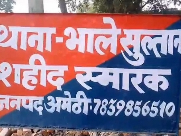 تھانے کی فائل فوٹو تھانے کی فائل فوٹو