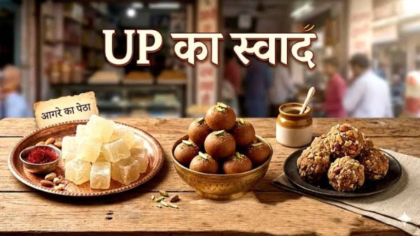 UP-ODOP-Stall-IITF-NEW-DELHI