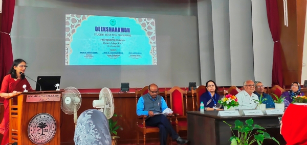 دیکشارمبھ دیکشارمبھ