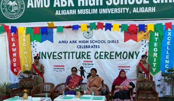 اے بی کے پروگرام اے بی کے پروگرام