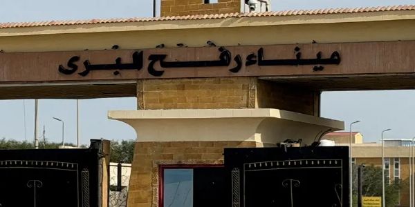 غزہ: اسرائیل رفح راہداری کو جزوی طور پر کھولنے کو تیار