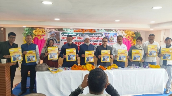 اقلیتی آبادی اور محبانِ اردو کے لیے اعلیٰ و تکنیکی تعلیم میں بیداری ناگزیر: عبدالقیوم انصاری