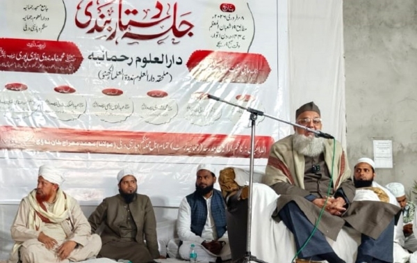 دارالعلوم رحمانیہ سنگم وہار دہلی میں یک روزہ عظیم الشان جلسہ دستار بندی منعقد