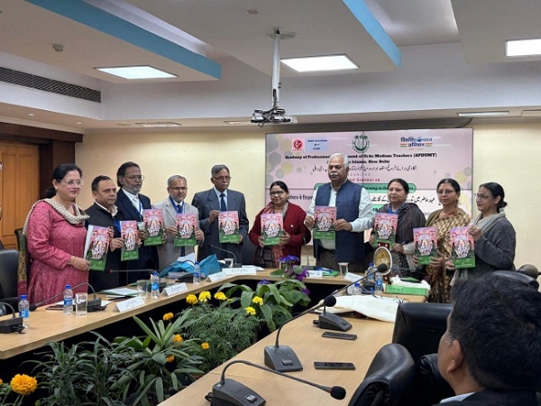 اردو اکادمی برائے فروغ استعداد اردو میڈیم اساتذہ کے زیر اہتمام یک رو زہ قومی سمینار کا انعقاد