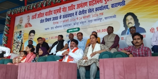 UP-HOCKEY-COMPETITION-BJP UP-HOCKEY-COMPETITION-BJP