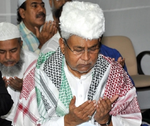 وزیر اعلیٰ نتیش کمار نے ماہ رمضان کے آغاز پر ریاست کے عوام کو مبارکباد دی وزیر اعلیٰ نتیش کمار نے ماہ رمضان کے آغاز پر ریاست کے عوام کو مبارکباد دی