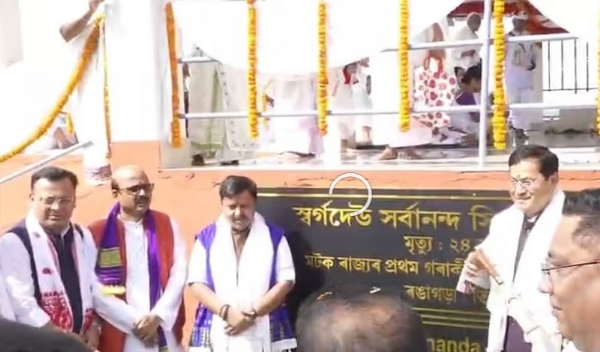 بی جے پی کے قومی صدر نتن نبین نے تاریخی بور نامگھر میں لگائی حاضری بی جے پی کے قومی صدر نتن نبین نے تاریخی بور نامگھر میں لگائی حاضری