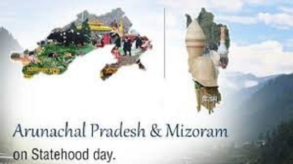 میزورم اور اروناچل پردیش ہندوستان کی 23ویں اور 24ویں ریاستیں بنیں میزورم اور اروناچل پردیش ہندوستان کی 23ویں اور 24ویں ریاستیں بنیں