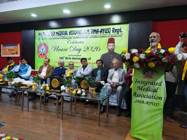 حکیم اجمل خاں کے 158ویں یومِ پیدائش پر اعزازاتی تقریب، طبی خدمات کو خراجِ تحسین،ڈاکٹروں میں ایوارڈ تقسیم حکیم اجمل خاں کے 158ویں یومِ پیدائش پر اعزازاتی تقریب، طبی خدمات کو خراجِ تحسین،ڈاکٹروں میں ایوارڈ تقسیم