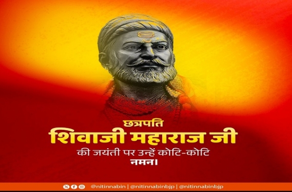 Bjp-wishes-shivaji-jayanti- Bjp-wishes-shivaji-jayanti-