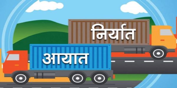 نیپال کی بھارت کے ساتھ درآمدی تجارت میں اضافہ ، سب سے زیادہ خسارہ چین کوا۔