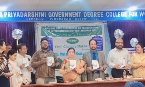 گورنمنٹ ڈگری کالج ، نامپلی۔ میں عالمی یوم مادری زبان کا انعقاد