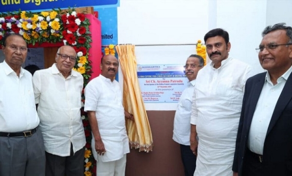 وجے واڑہ کی یونیورسٹی میں سائبر سیکیورٹی اور ڈیجیٹل فارنسک لیب کا قیام