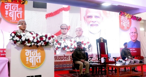 گورنر منگو بھائی پٹیل نے ایم پی پولیس اکیڈمی بھوپال میں ’من کی بات‘ پروگرام کی نشریات سے قبل زیر تربیت اہلکاروں سے خطاب کیا۔