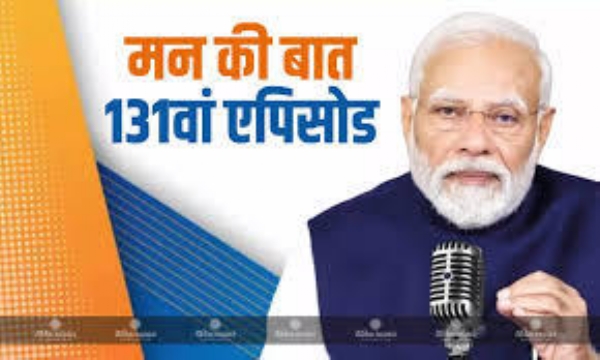 راجا جی اتسو 23 فروری کو راشٹرپتی بھون میں منایا جائے گا، سی راجگوپالاچاری کے مجسمے کی نقاب کشائی کی جائے گی: وزیر اعظم