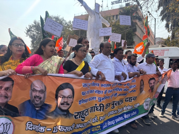 بھارتیہ جنتا پارٹی انتہائی پسماندہ سیل کا کانگریس کے خلاف احتجاج