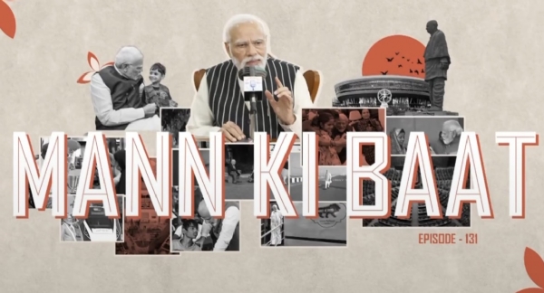 من کی بات میں، وزیر اعظم نے 10 ماہ کی آلین کو اپنے اعضاءعطیہ کرنے پر سراہا