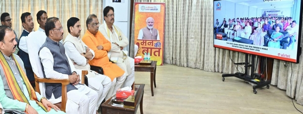 ’من کی بات‘ ملک کے کونے کونے سے مثبت اقدامات کو سامنے لاتی ہے: وزیر اعلی سائی ’من کی بات‘ ملک کے کونے کونے سے مثبت اقدامات کو سامنے لاتی ہے: وزیر اعلی سائی