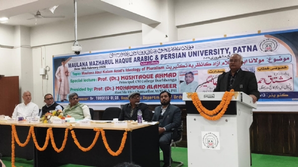 مولانا آزاد کا نظریہ تکثیریت جمہوری معاشرے کے لیے سرچشمہ: پروفیسر مشتاق احمد