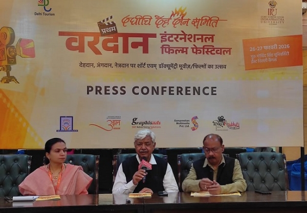 دہلی میں وردان انٹرنیشنل فلم فیسٹول 26-27 فروری کو دہلی میں وردان انٹرنیشنل فلم فیسٹول 26-27 فروری کو