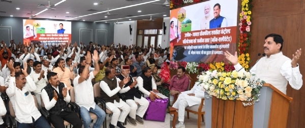 اجین سے جوڑہ گرین فیلڈ ایکسیس کنٹرولڈ پروجیکٹ مقامی علاقے کی مجموعی ترقی کےلئے ایک نئی شناخت بنے گا: وزیر اعلیٰ ڈاکٹر یادو اجین سے جوڑہ گرین فیلڈ ایکسیس کنٹرولڈ پروجیکٹ مقامی علاقے کی مجموعی ترقی کےلئے ایک نئی شناخت بنے گا: وزیر اعلیٰ ڈاکٹر یادو